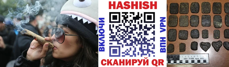 ГАШИШ убойный  Петровск-Забайкальский 
