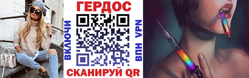 Героин белый  купить   Петровск-Забайкальский 