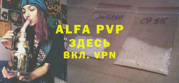 ALPHA-PVP Остров