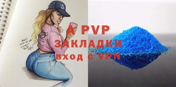 Альфа ПВП Осинники