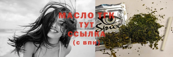 альфа пвп Осташков