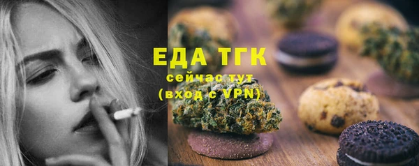 Альфа ПВП Осинники