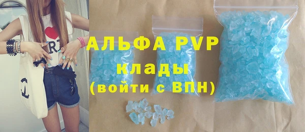 мефедрон VHQ Переславль-Залесский