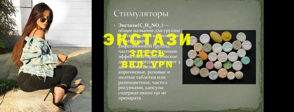 Альфа ПВП Осинники
