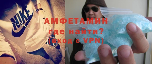 Альфа ПВП Осинники