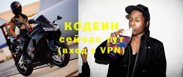 альфа пвп Осташков