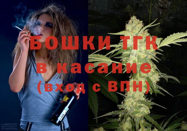 Альфа ПВП Осинники