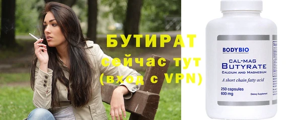 мефедрон VHQ Переславль-Залесский