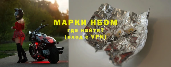 Альфа ПВП Осинники