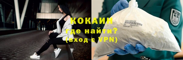 альфа пвп Осташков