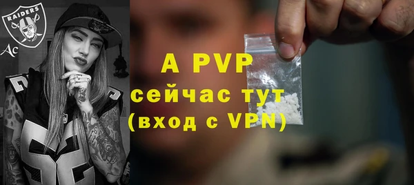 ALPHA-PVP Остров