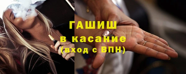 Альфа ПВП Осинники