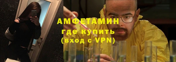 альфа пвп Осташков