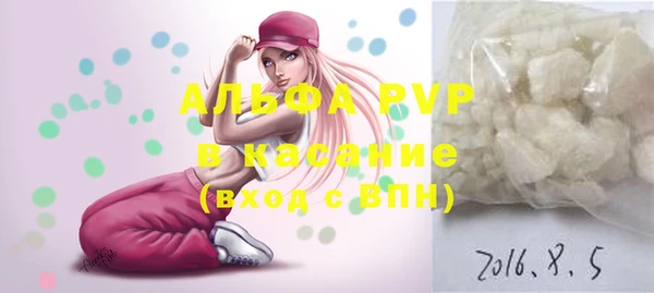 ALPHA-PVP Остров