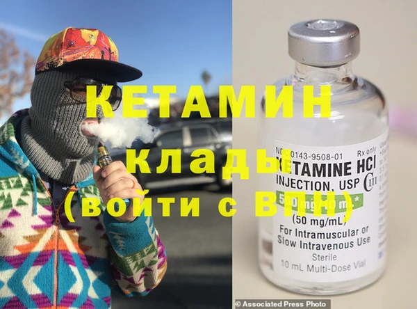 спайс Галич