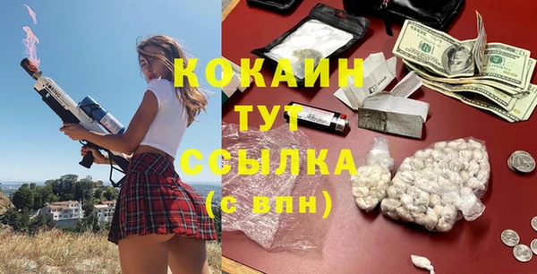 альфа пвп Осташков