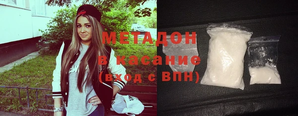 спиды Пестово