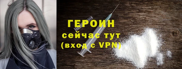 Альфа ПВП Осинники