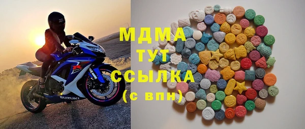 альфа пвп Осташков