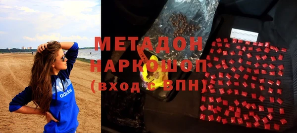 COCAINE Гатчина