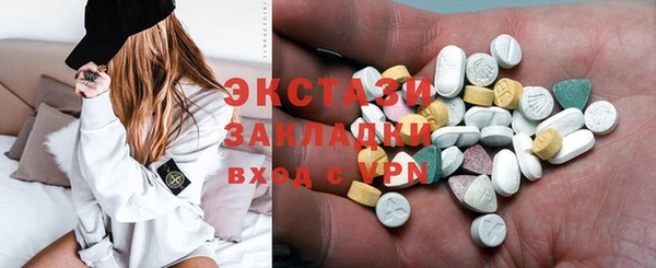 Альфа ПВП Осинники
