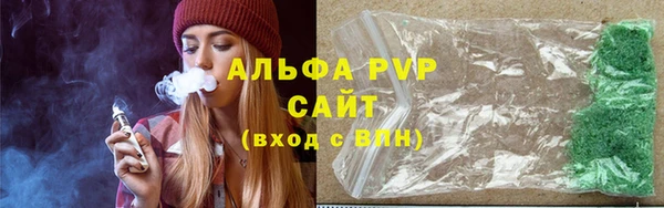 Альфа ПВП Осинники