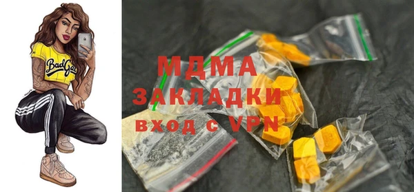 Альфа ПВП Осинники