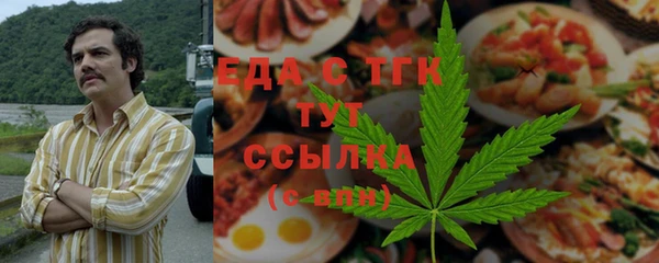 мефедрон VHQ Переславль-Залесский
