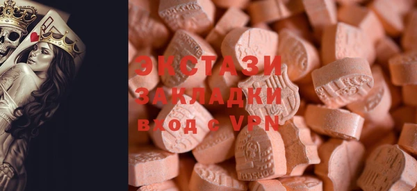 Альфа ПВП Осинники