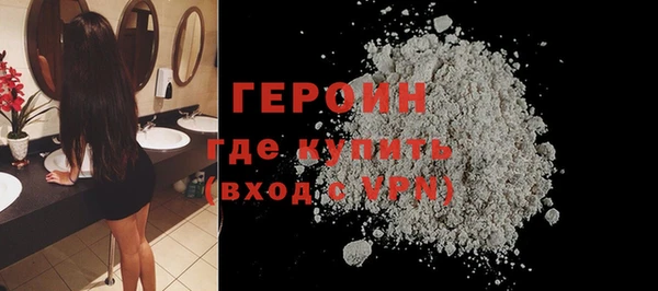 альфа пвп Осташков