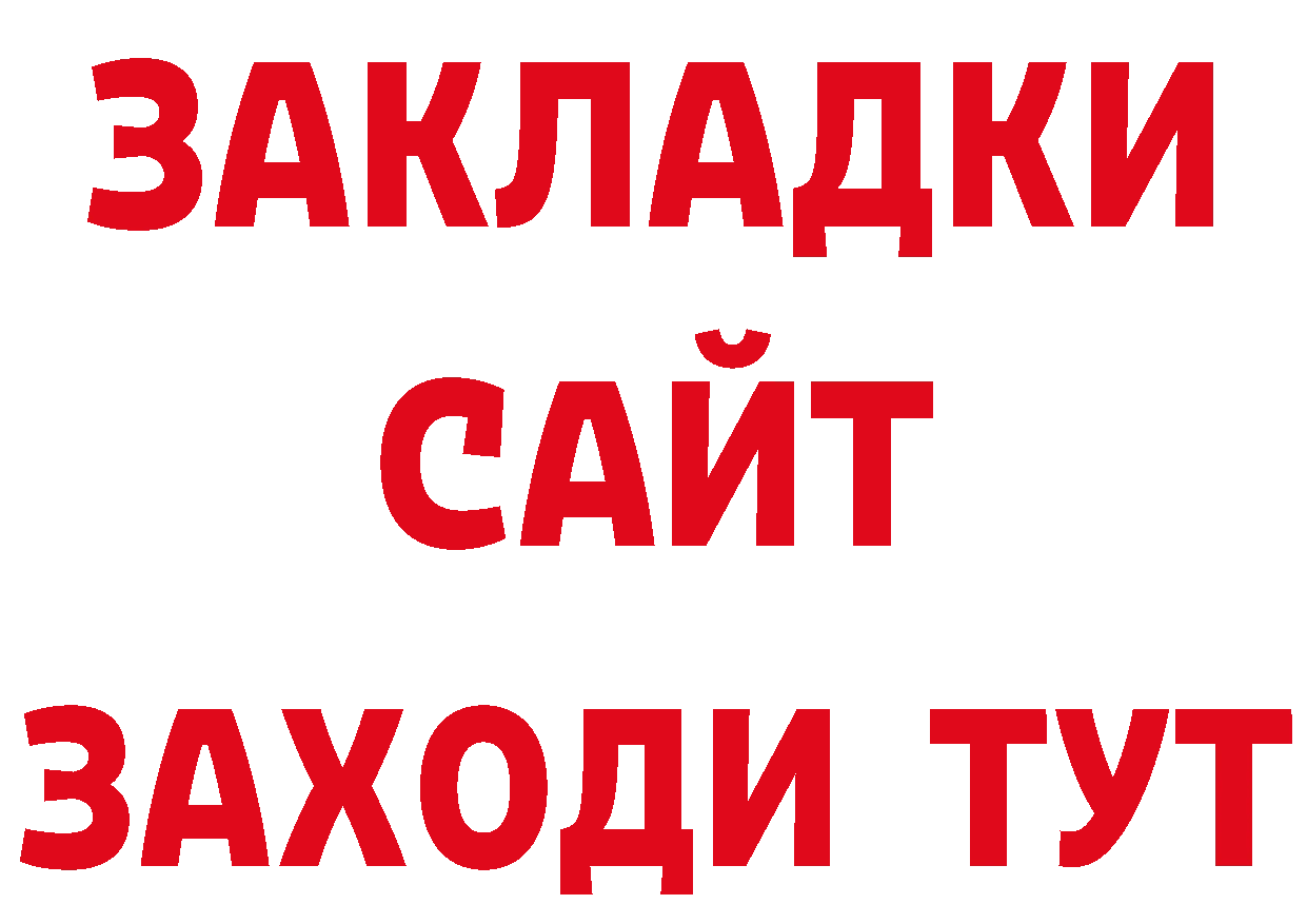 Марки N-bome 1,5мг ТОР маркетплейс OMG Петровск-Забайкальский