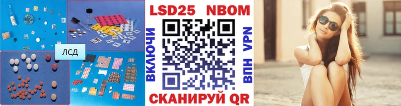 продажа наркотиков Петровск-Забайкальский Лсд 25 экстази ecstasy