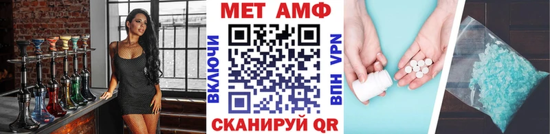 Метамфетамин витя  мориарти формула  Петровск-Забайкальский  купить наркотики цена 