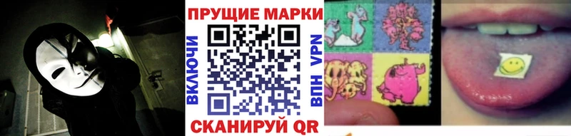 Марки NBOMe 1,8мг Петровск-Забайкальский