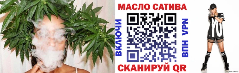 ТГК THC oil Петровск-Забайкальский